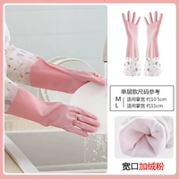 Порошок с широким ртом и бархатом N-777