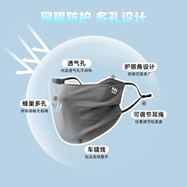 Sunscreen mask for men summer sunshade veil cycling ice silk mask driving ear-mounted face mask face mask hood
