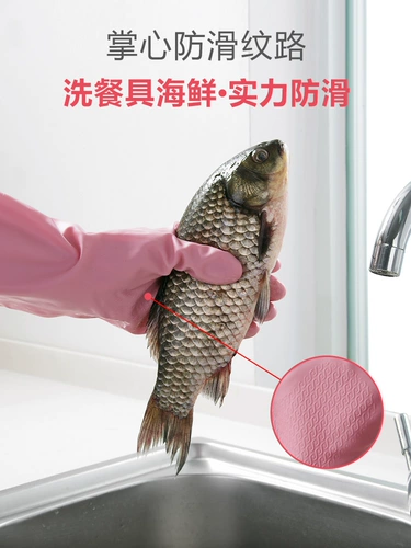 Кухонные перчатки Женское растительное масло, приготовление пищи, приготовление пищи, брызги, анти -сплачиваемое масло, масло -на фармее, масло -бергнтированное овощное рука