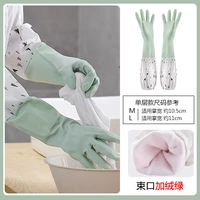 Bid-Musth Plus Velvet N-888 Green