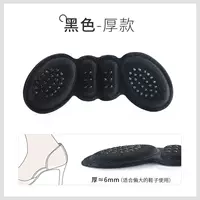 Butterfly -форма черные толстые модели 6 мм [2000/кусок]