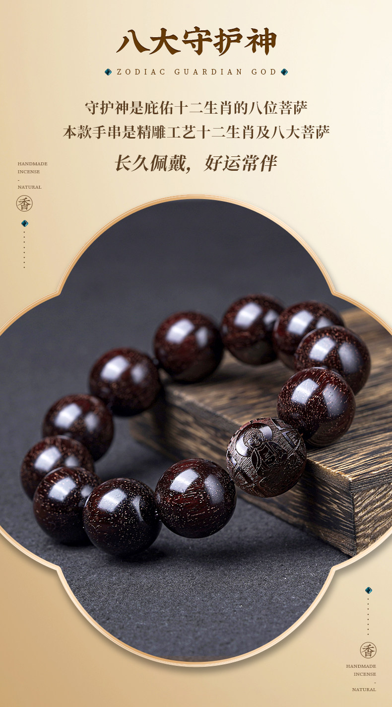 сандаловое дерево None