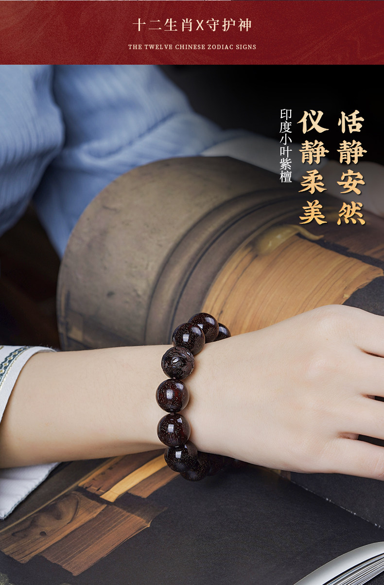 сандаловое дерево None