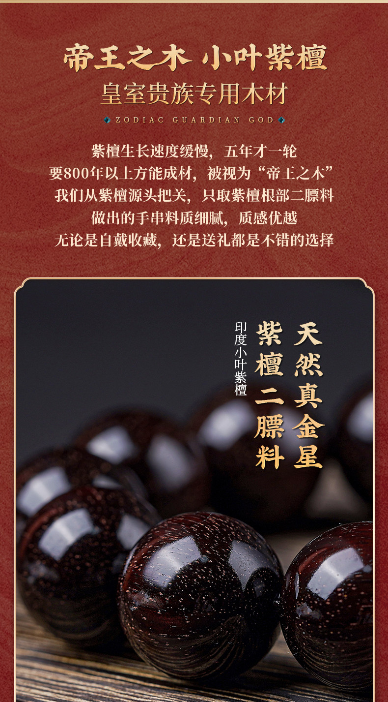 сандаловое дерево None