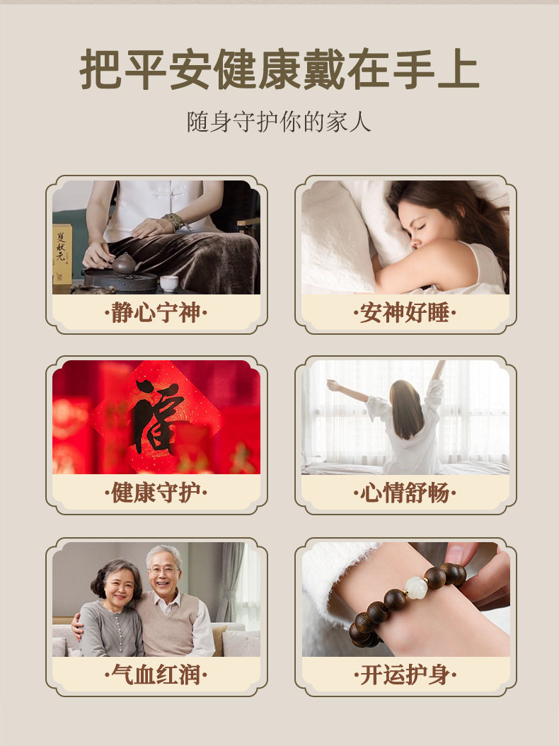 сандаловое дерево 木香传正宗印度小叶紫檀好事花生双圈手串链赵丽颖同款送闺蜜礼物