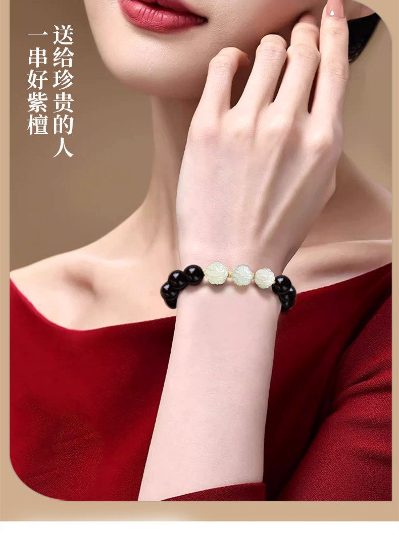 сандаловое дерево 木香传印度天然小叶紫檀文玩佛珠盘玩手串生肖和田玉手链生日礼物