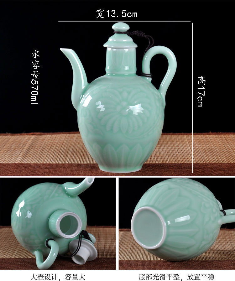 原源 一斤裝青瓷陶瓷酒壺大號中式家用餐廳分酒器仿古長嘴白酒壺|家用酒壺|ETMall東森購物網