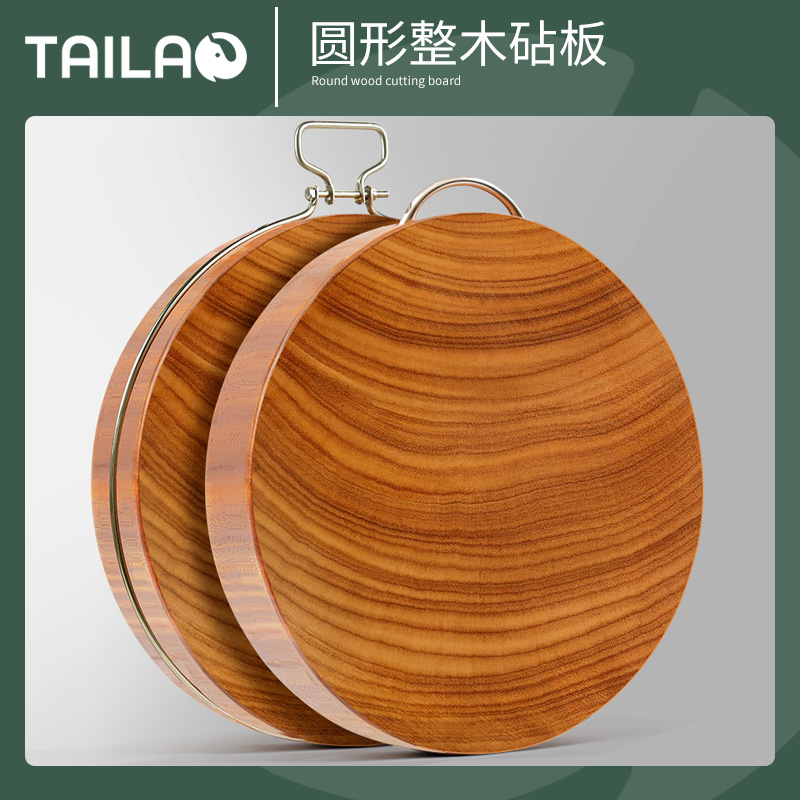 Thai-old Golden Iron wooden cutting board solid wood household cutting board antibacterial and mildew-proof non-occupied cutting board round whole wood cutting board