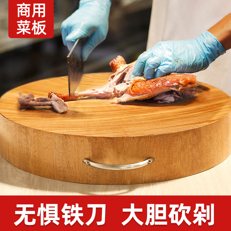 Commercial super-large iron wood chopping board solid wood household antibacterial mold round drill plate cutting board occupies the panel mound