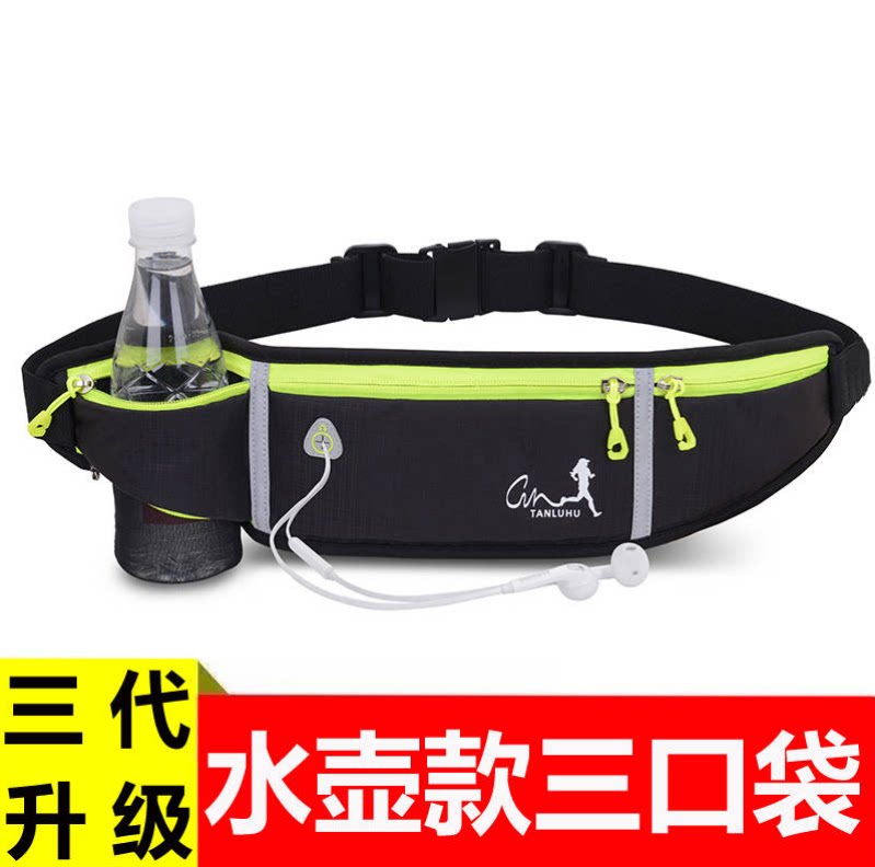 Land Rover Sports Waist Bag Running Mobile Phone Bag Invisible Men's Outdoor Anti-theft Multi-function Women's Ultra-thin Mini Belt Bag