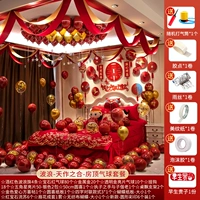 Волновой пакет баллона с боевыми суставами