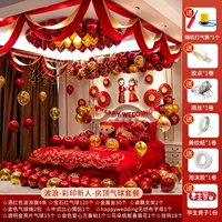 WAVE-CAIYIN новичок-герояльный пакет баллона