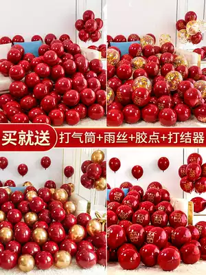 Balloon wedding decoration Wedding room decoration Wedding scene Women's room wedding balloon red new house double-layer net red