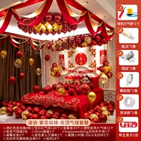 Волново-цветочный пакет баллона с джином