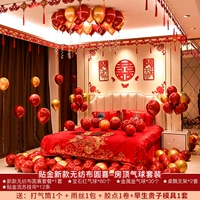 [Новый золотой новый тканый объект юанси-геоллин] Отправить 1 комплект ранних наборов Shengsheng Guizi