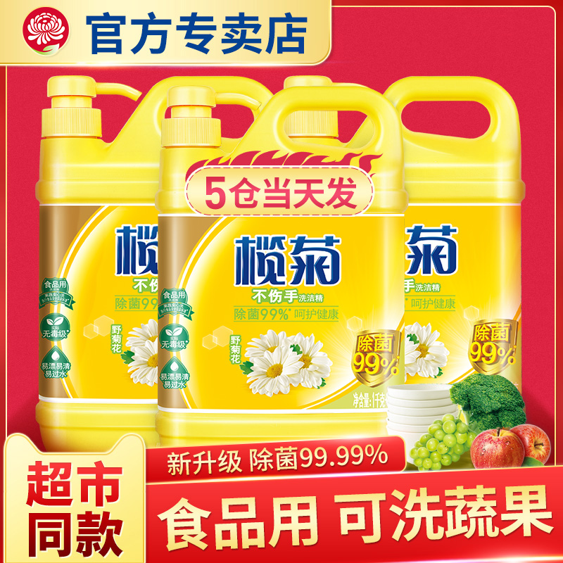 Elekim Wild Chrysanthemum Wash & Finish Home Kitchen Home Clothing Commercial Catering Business Super 1 12kg x 3 large barrel