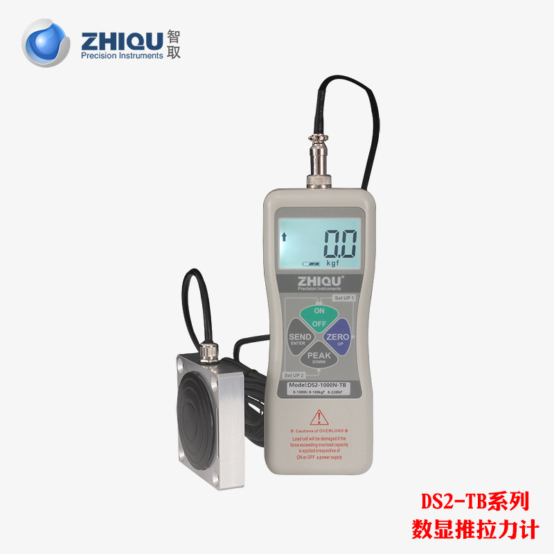 智取DS2-2000N-TB汽车脚踏板制动力压力测试仪压力计测力表