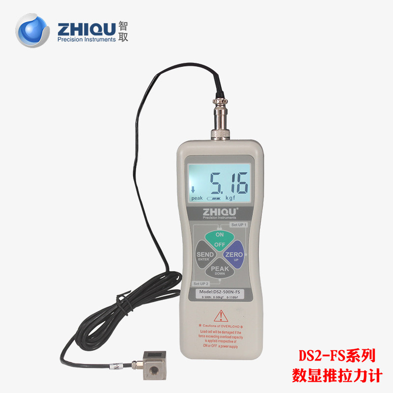 智取DS2-500N-FS数显推拉力计测力计外置微型压力计小传感器拉力