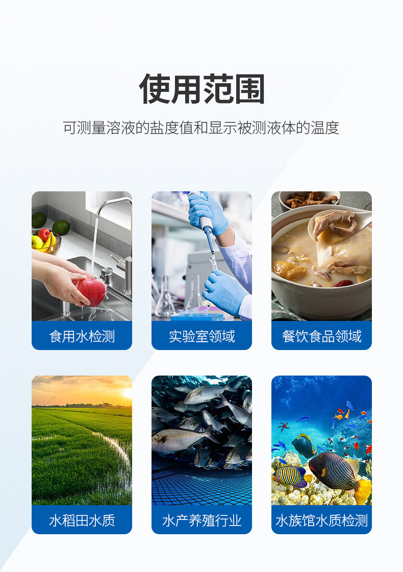 Рефрактометр 南北仪器 数显盐度计amsz-y电子数显水产食品卤水盐度测试仪