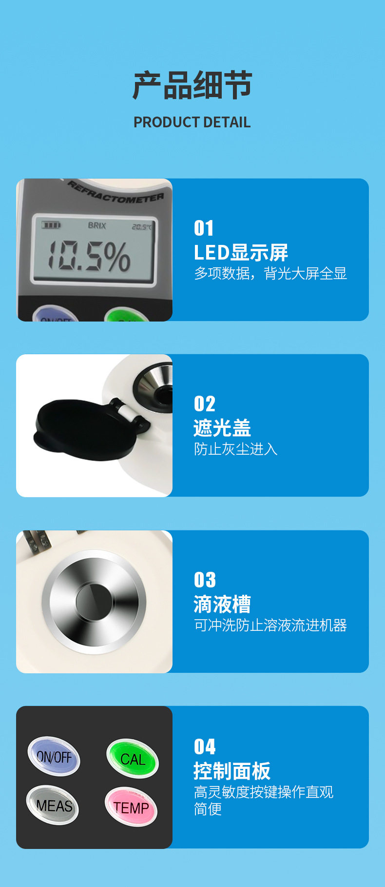 Рефрактометр 南北仪器 数显盐度计amsz-y电子数显水产食品卤水盐度测试仪