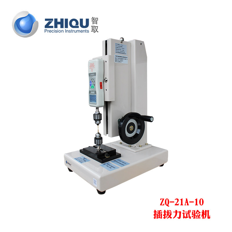 智取ZQ-21A-10插拔力试验机数显推拉力计测力支架压力拉力测试仪
