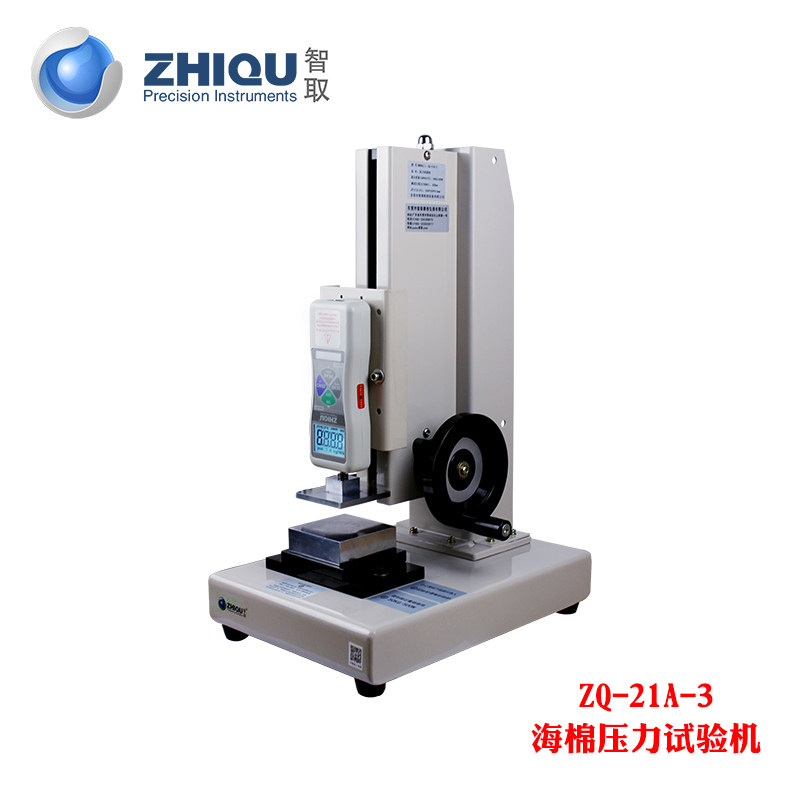ZQ-21A-3智取推拉力计海绵海棉压力测试仪数显测力计测力机台支架