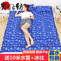 Ice Mat Mattresses Summer Water Mattresses Single Students Dormitory Water Beds Filled Water Home Water Cushion Mattresses Water Filled Ice Mattresses