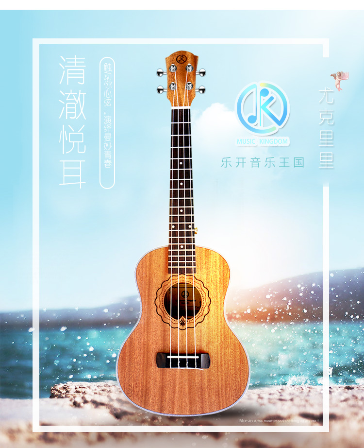 LK veneer ukulele boys and girls beginner children small guitar peach blossom wood ukulele