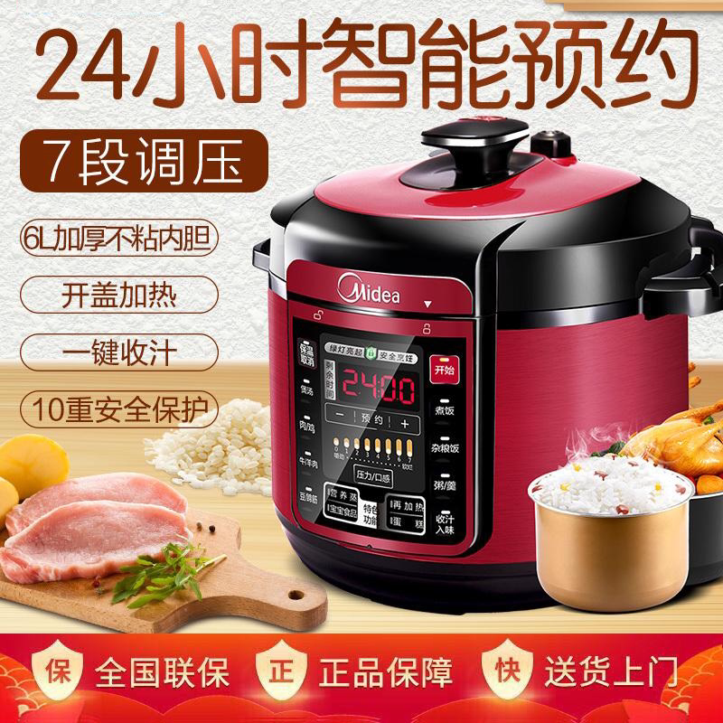 Midea My-QC60A5 Electric Pressure Cooker 6 Liter Home Smart Appointment Double Bile Electric Pressure Cooker for 4-8 people