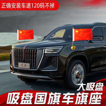 Car ornaments suction cup rod H9 car external welcome wedding fleet decoration supplies gold suction cup 1 included