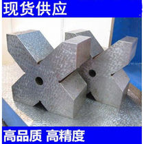 V-type frame V-type iron test V-shaped block V-shaped frame V-type base single mouth single mouth V30*30*30