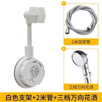 Белая универсальная трубка, 2м