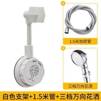 Белая универсальная трубка, 1.5м