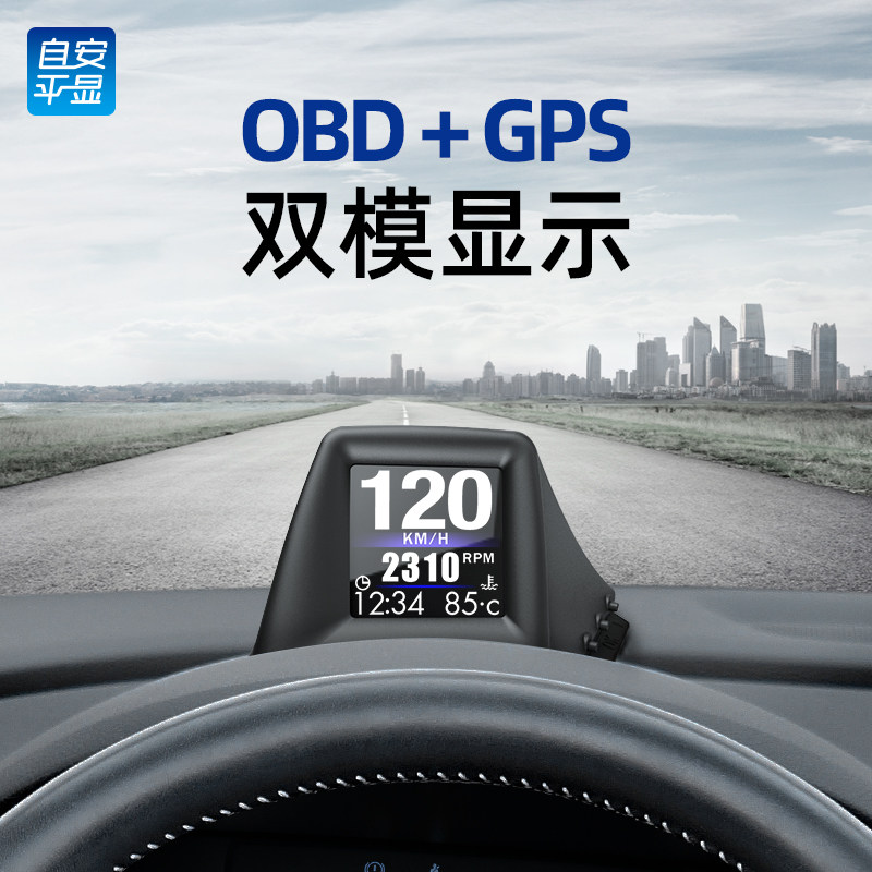 Zian Pingxian OBD LCD instrument hud головной дисплей управляющего компьютера скорость напряжение температура воды расход топлива A401