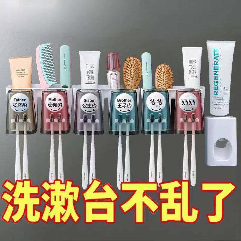 Electric toothbrush rack hanging wall-style toilet gargling cup free of punching toothbrushing cup wall-mounted tooth-tooth cylinder suit-Taobao