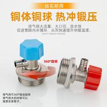 Floor heating water distributor deflation vent valve Heating sheet Choke Plug running wind Sewerage drainage valves 1 2 34 6 points 1 inch