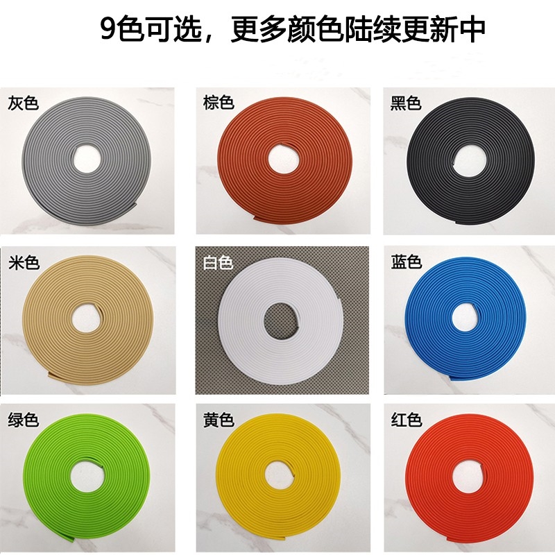 Sealing Side Strips Self-Glued Board Soft Wrapping Side Cupboard Wardrobe Door Closing up Lacquered Plate Black U Type With Gliobao-Taobao