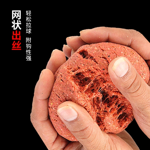 Приманка ингредиенты рыбалка весна. Специальная рыболовная промысел