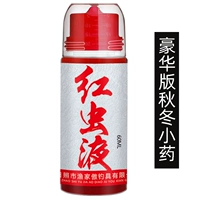 Deluxe версия [красная жидкость насекомых]