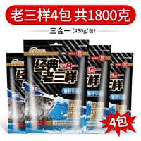 (Три блока) 4 упаковки из 4 упаковок из трех -частичных волос в общей сложности 1800 г