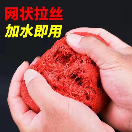 Рыбацкая рыбацкая приманка