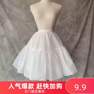 lolita skirt daily boneless soft yarn brace lolita soft girl lining cosplay violence petticoat skirt