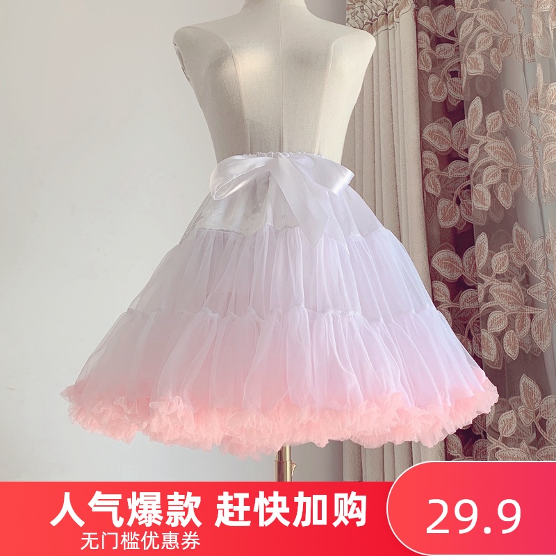 Skirt support lolita rainbow clouds lolita yarn skirt violence soft yarn tutu Anti-slip lining petticoat summer
