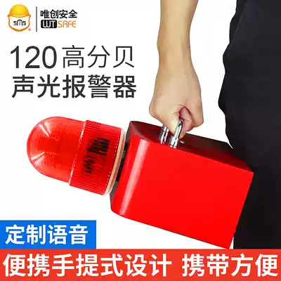SF-504 charging portable mobile sound and light alarm fire microwave induction alarm horn 120DB