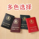 Теркин зеленый второе поколение отключено личное сертификат кожа кожа отключенная личная сертификат защитный корпус. Соблюдение случайных лиц.