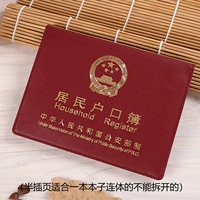 Вино красные плоские линии [Полу -приспособленные страницы]