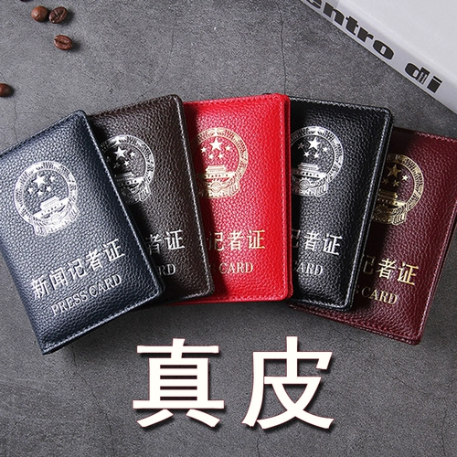 Новый журналист -сертификат Cowhide