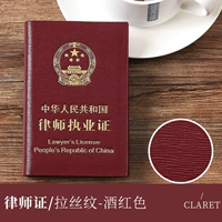 Вино красного масла Край [Текстура рисования]