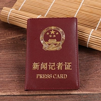 Вино красные плоские линии [Персонажи на заднем ремешках]