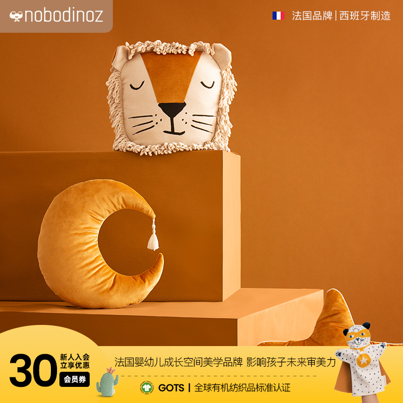 French nobodinoz children secretly imported children to lie on the mat, nontoxic pure cotton cute rest pillow